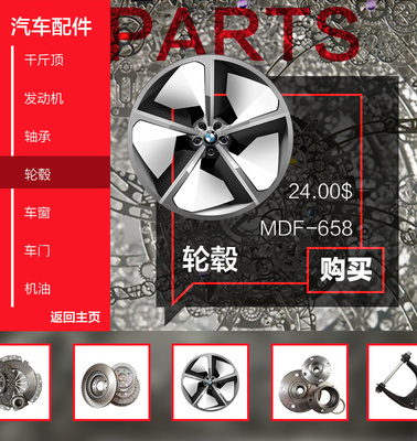 汽车网站设计|网页|企业官网|Shangjiabin 